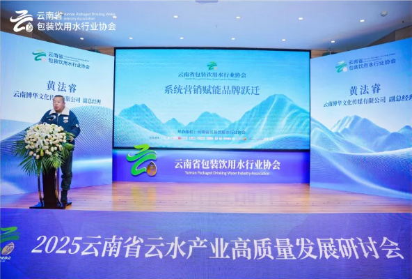 云水之光